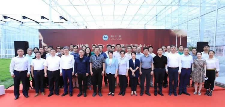 兰桂骐（中国）温室科研与应用中心